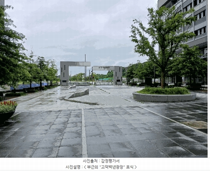 2025타경701 경기도 평택시 고덕중앙2로 77-5, 해모수가온타워주건축물 1동 5층 503호 근린상가 경매 이미지
