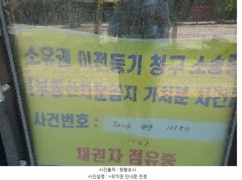 2025타경701 경기도 평택시 고덕중앙2로 77-5, 해모수가온타워주건축물 1동 5층 503호 근린상가 경매 이미지