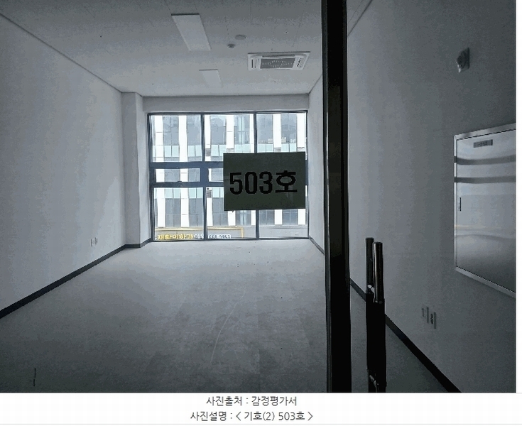 2025타경701 경기도 평택시 고덕중앙2로 77-5, 해모수가온타워주건축물 1동 5층 503호 근린상가 경매 이미지