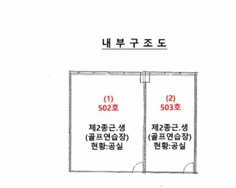2025타경701 경기도 평택시 고덕중앙2로 77-5, 해모수가온타워주건축물 1동 5층 503호 근린상가 경매 이미지