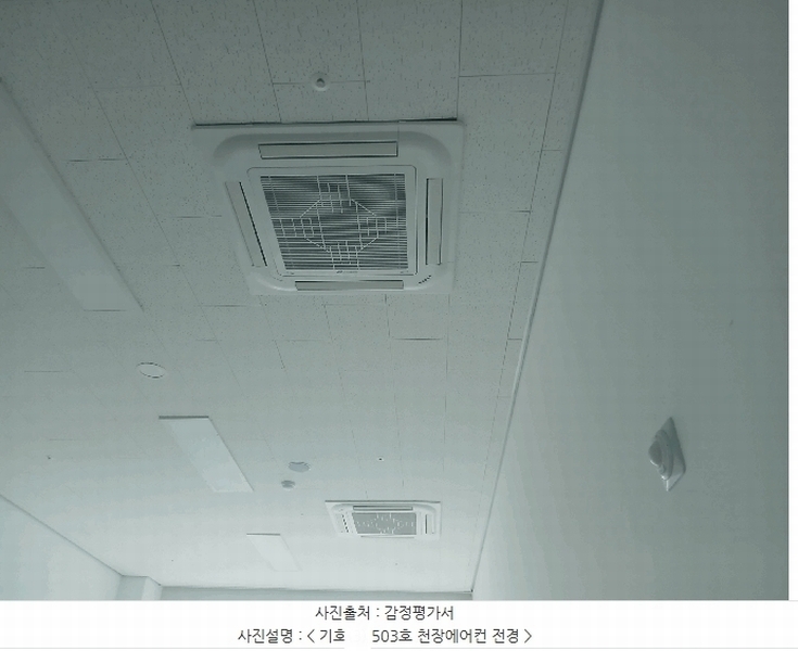 2025타경701 경기도 평택시 고덕중앙2로 77-5, 해모수가온타워주건축물 1동 5층 503호 근린상가 경매 이미지