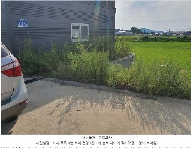 2025타경42289 경기도 평택시 현덕면 대안리 368-2 창고 경매 이미지