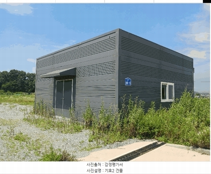 2025타경42289 경기도 평택시 현덕면 대안리 368-2 창고 경매 이미지