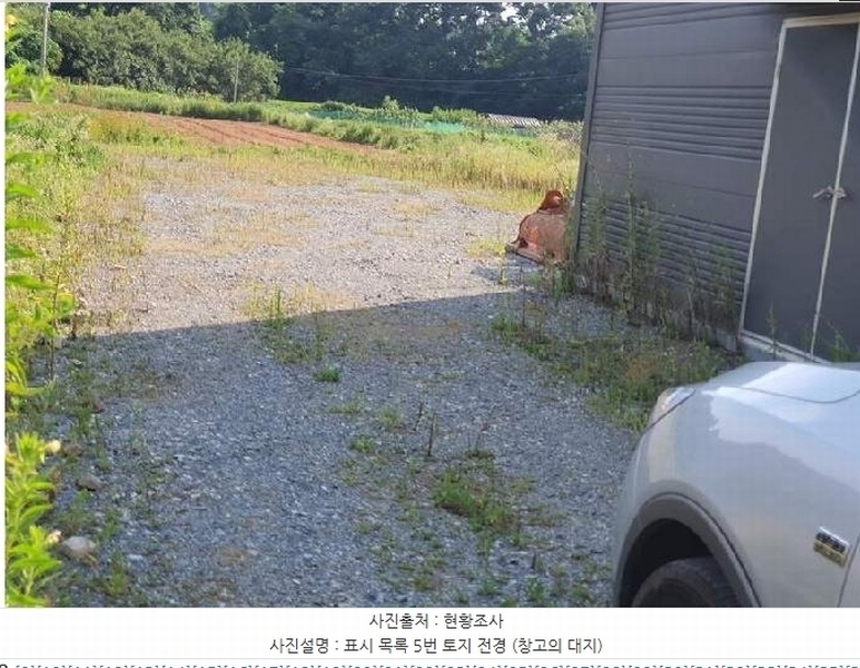 2025타경42289 경기도 평택시 현덕면 대안리 368-2 창고 경매 이미지