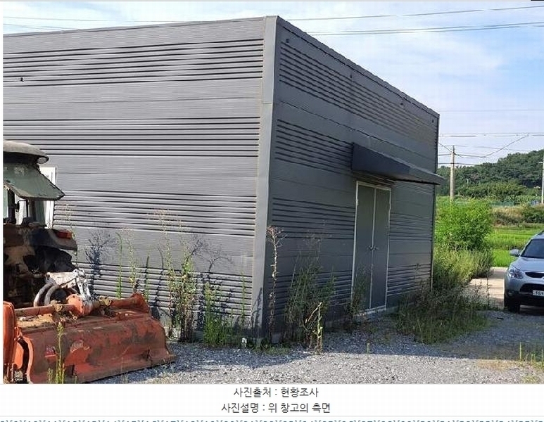 2025타경42289 경기도 평택시 현덕면 대안리 368-2 창고 경매 이미지