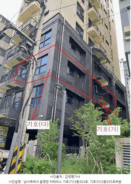 2025타경12755 서울특별시 성북구 화랑로35길 10, 라테라스 3층 305호 근린상가 경매 이미지