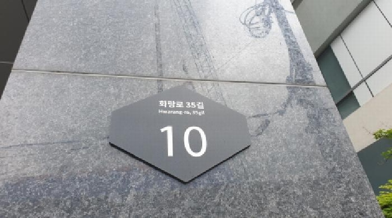 2025타경12755 서울특별시 성북구 화랑로35길 10, 라테라스 3층 306호 근린상가 경매 이미지