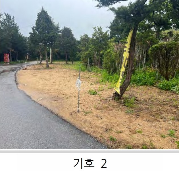 2026타경60039 경기도 고양시 덕양구 효자동 166 농지 경매 이미지