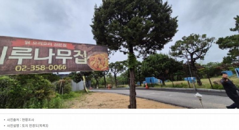2026타경60039 경기도 고양시 덕양구 효자동 166 농지 경매 이미지