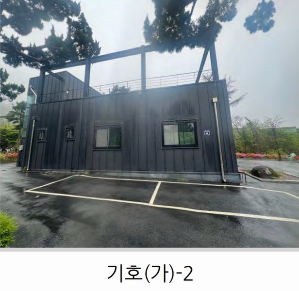 2026타경60039 경기도 고양시 덕양구 효자동 162 근린시설 경매 이미지
