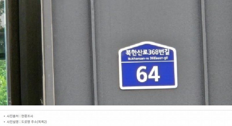 2026타경60039 경기도 고양시 덕양구 효자동 162 근린시설 경매 이미지