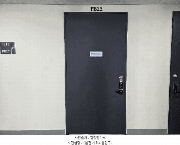 2025타경65308 경기도 고양시 덕양구 삼원로 63, 고양아크비즈지식산업센터 8층 에프813호 아파트형공장 경매 이미지