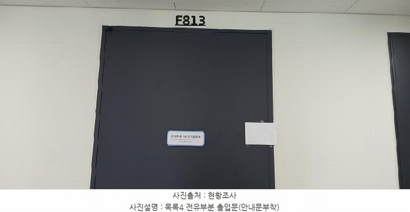 2025타경65308 경기도 고양시 덕양구 삼원로 63, 고양아크비즈지식산업센터 8층 에프813호 아파트형공장 경매 이미지