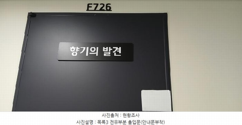 2025타경65308 경기도 고양시 덕양구 삼원로 63, 고양아크비즈지식산업센터 7층 에프726호 아파트형공장 경매 이미지