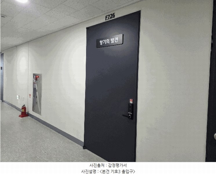 2025타경65308 경기도 고양시 덕양구 삼원로 63, 고양아크비즈지식산업센터 7층 에프726호 아파트형공장 경매 이미지