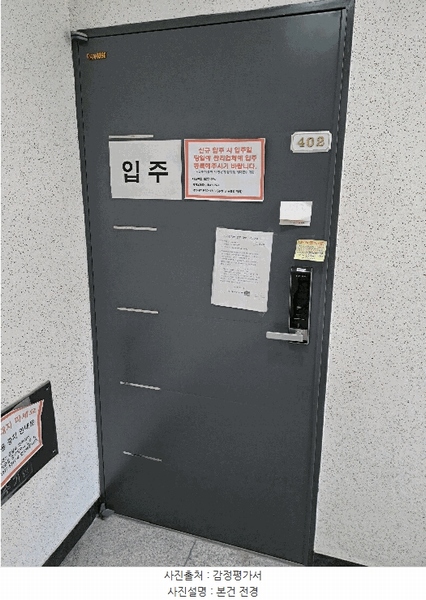2025타경11811 서울특별시 중랑구 중랑천로29길 47, 제이팰리스 4층 402호 다세대(빌라) 경매 이미지