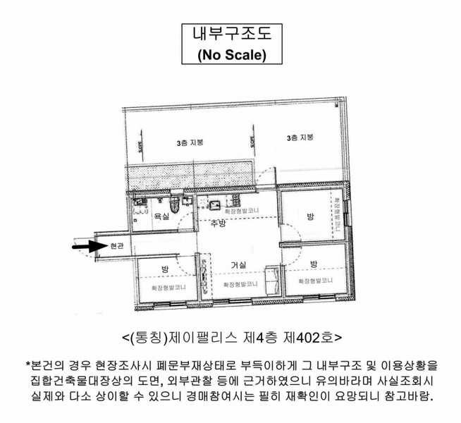 2025타경11811 서울특별시 중랑구 중랑천로29길 47, 제이팰리스 4층 402호 다세대(빌라) 경매 이미지