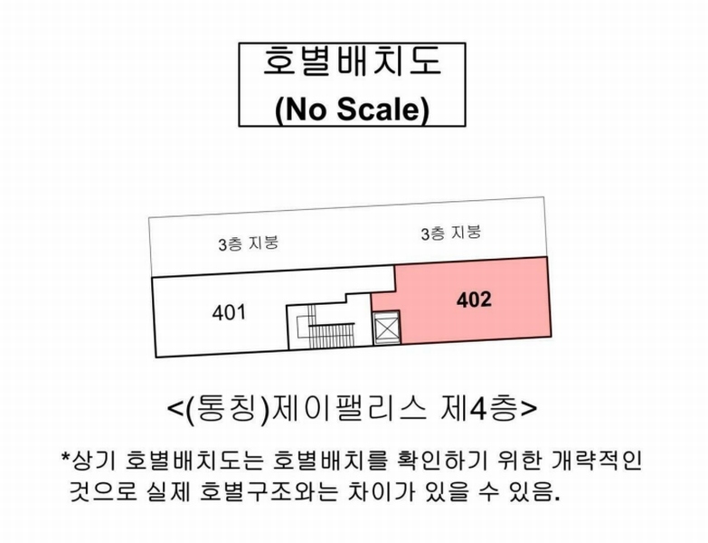 2025타경11811 서울특별시 중랑구 중랑천로29길 47, 제이팰리스 4층 402호 다세대(빌라) 경매 이미지