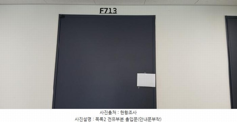 2025타경65308 경기도 고양시 덕양구 삼원로 63, 고양아크비즈지식산업센터 7층 에프713호 아파트형공장 경매 이미지
