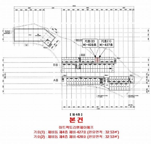 2025타경65306 경기도 파주시 회동길 480, 아트팩토리엔제이에프 비동 4층 비-428호 아파트형공장 경매 이미지