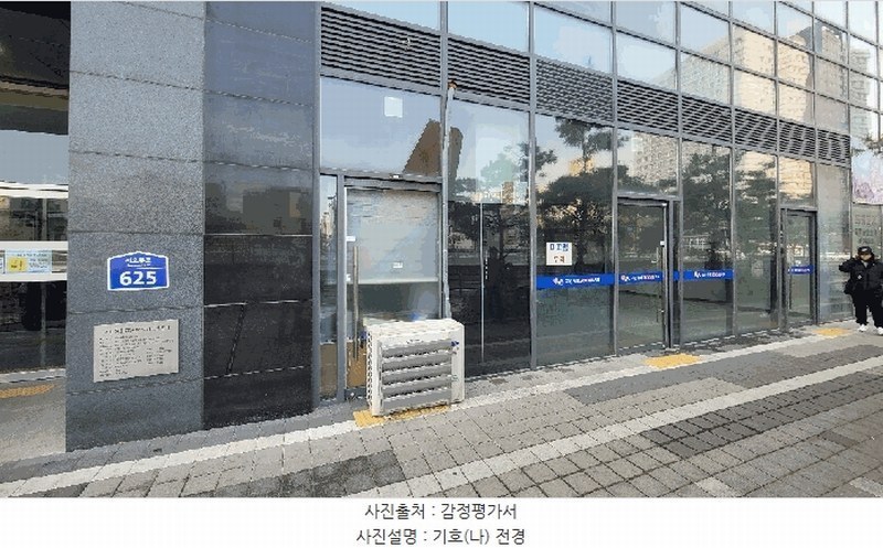 2025타경7096 경기도 고양시 덕양구 서오릉로 625, 고양원흥줌시티 1층 123호 근린상가 경매 이미지
