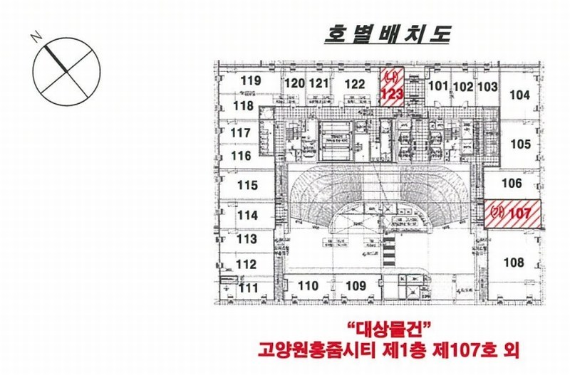 2025타경7096 경기도 고양시 덕양구 서오릉로 625, 고양원흥줌시티 1층 123호 근린상가 경매 이미지