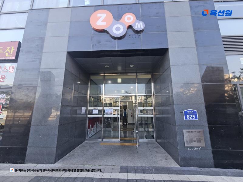 2025타경7096 경기도 고양시 덕양구 서오릉로 625, 고양원흥줌시티 1층 123호 근린상가 경매 이미지