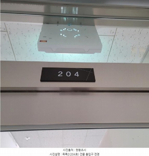 2025타경7003 경기도 고양시 일산동구 위시티3로 127, 베네하임2차 2층 204호 근린상가 경매 이미지