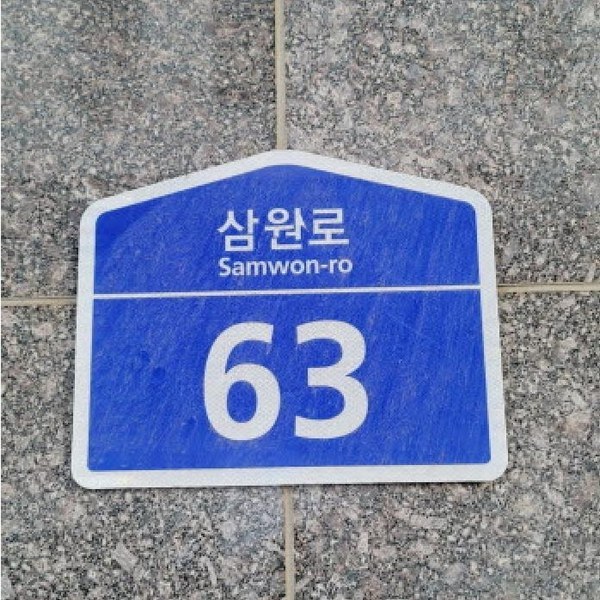 2025타경6802 경기도 고양시 덕양구 삼원로 63, 고양아크비즈지식산업센터 9층 에프917호 아파트형공장 경매 이미지