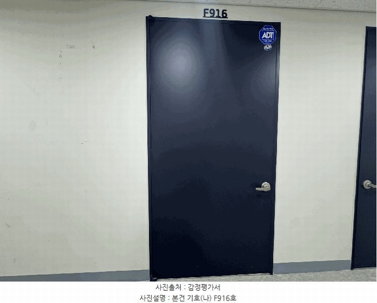 2025타경6802 경기도 고양시 덕양구 삼원로 63, 고양아크비즈지식산업센터 9층 에프916호 아파트형공장 경매 이미지