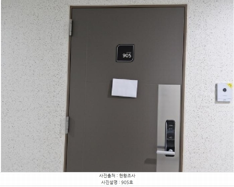 2025타경506 경기도 안산시 단원구 산단로 14, 안산케이디티지식산업센터 9층 905호 오피스텔 경매 이미지