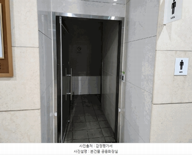 2025타경52026 경기도 안산시 단원구 산단로 325, 리드스마트스퀘어지식산업센터 1층 씨에이-174호 근린상가 경매 이미지
