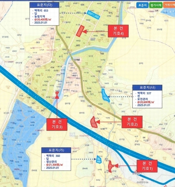 2025타경285 대구광역시 군위군 산성면 백학리 649-1 농지 경매 이미지