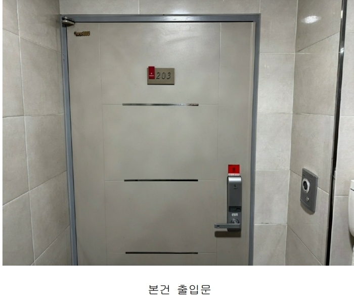 2025타경11831 서울특별시 중랑구 용마산로 367, 브라운하우스 에이동 2층 203호 다세대(빌라)[공급13평형] 경매 이미지