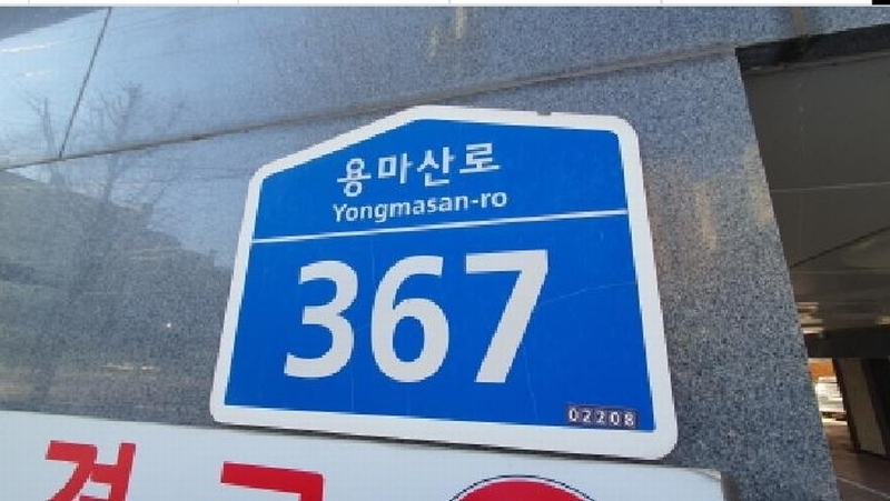 2025타경11831 서울특별시 중랑구 용마산로 367, 브라운하우스 에이동 2층 203호 다세대(빌라)[공급13평형] 경매 이미지