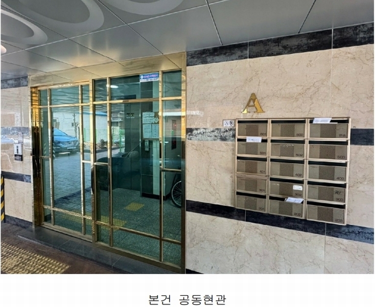 2025타경11831 서울특별시 중랑구 용마산로 367, 브라운하우스 에이동 2층 203호 다세대(빌라)[공급13평형] 경매 이미지