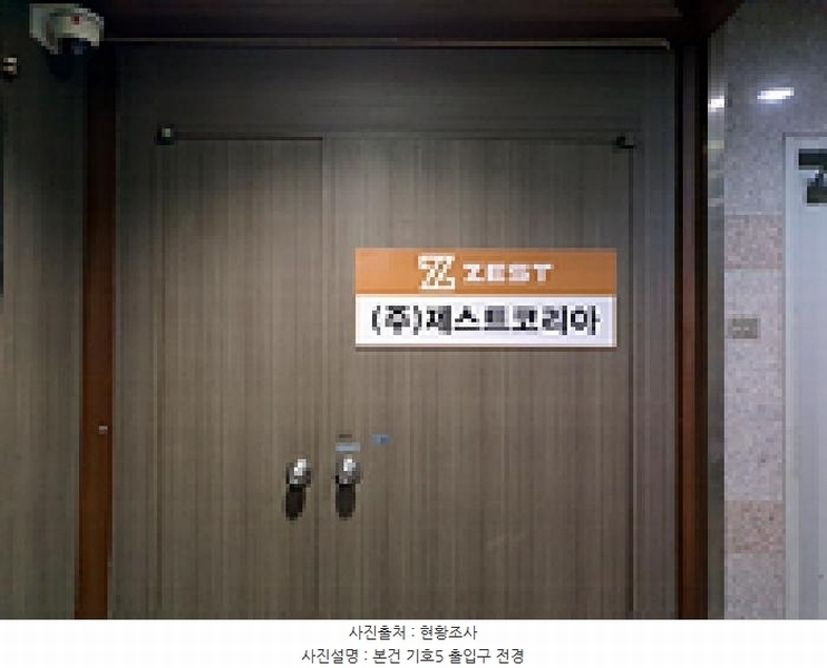 2025타경586 경상남도 김해시 번화1로 73, 르네상스빌딩 9층 902호 외 1개호 근린상가 경매 이미지