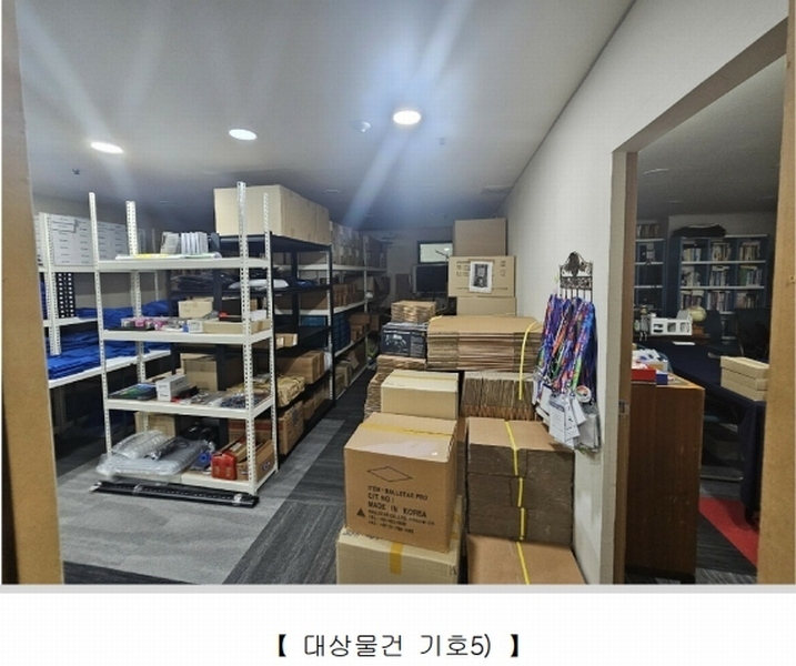 2025타경586 경상남도 김해시 번화1로 73, 르네상스빌딩 9층 902호 외 1개호 근린상가 경매 이미지