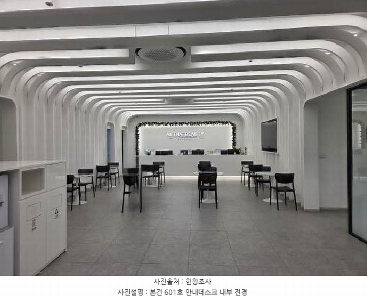 2025타경21890 부산광역시 부산진구 중앙대로 653, 디알에코시티 6층 601호 근린상가 경매 이미지