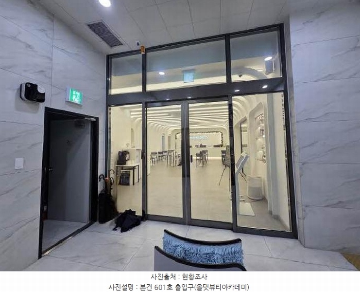 2025타경21890 부산광역시 부산진구 중앙대로 653, 디알에코시티 6층 601호 근린상가 경매 이미지