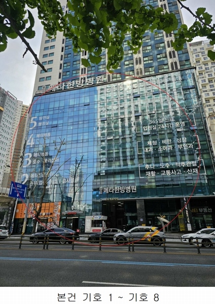 2025타경21890 부산광역시 부산진구 중앙대로 653, 디알에코시티 5층 502호 근린상가 경매 이미지
