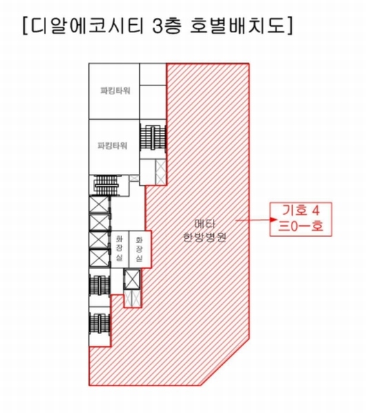 2025타경21890 부산광역시 부산진구 중앙대로 653, 디알에코시티 2층 201호외3개호 근린상가 경매 이미지