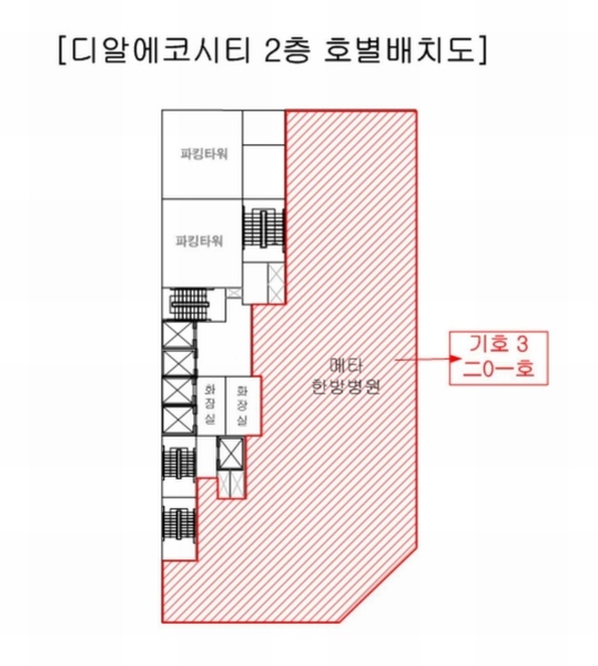 2025타경21890 부산광역시 부산진구 중앙대로 653, 디알에코시티 2층 201호외3개호 근린상가 경매 이미지
