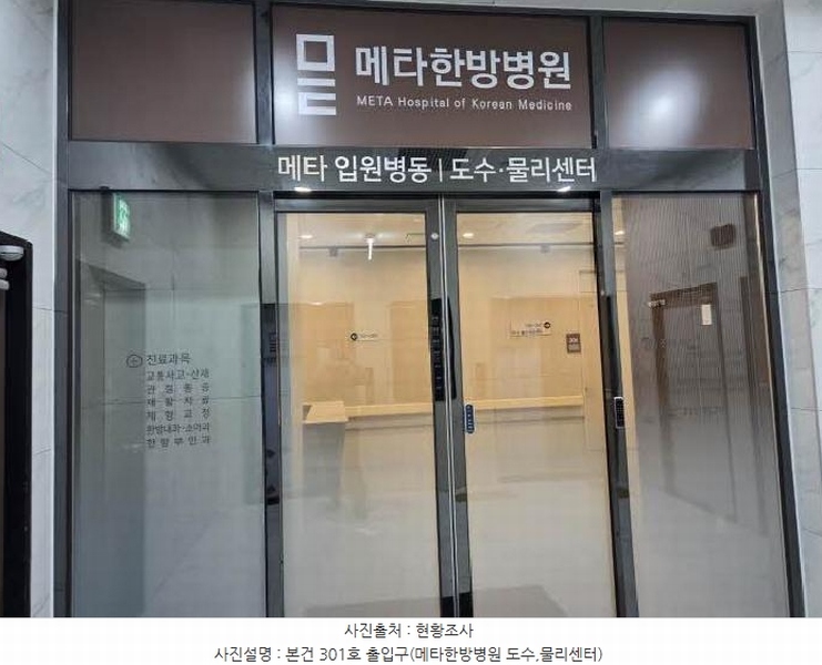 2025타경21890 부산광역시 부산진구 중앙대로 653, 디알에코시티 2층 201호외3개호 근린상가 경매 이미지