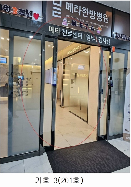 2025타경21890 부산광역시 부산진구 중앙대로 653, 디알에코시티 2층 201호외3개호 근린상가 경매 이미지
