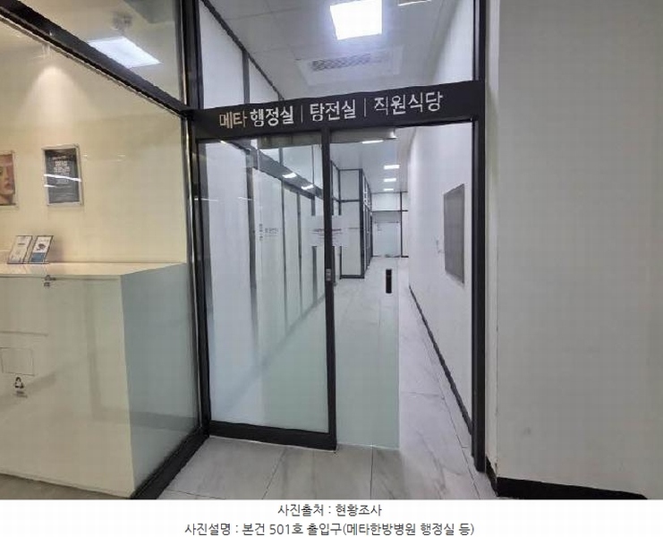 2025타경21890 부산광역시 부산진구 중앙대로 653, 디알에코시티 2층 201호외3개호 근린상가 경매 이미지