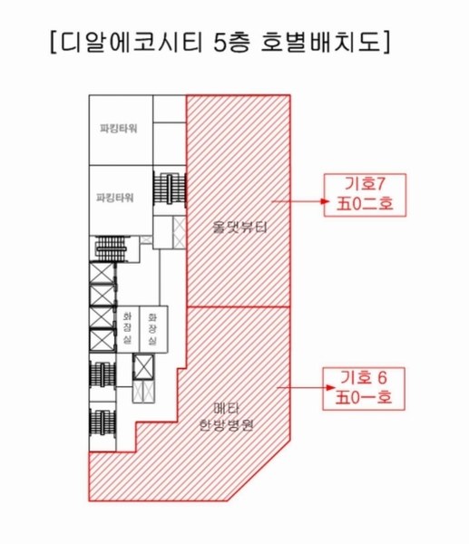2025타경21890 부산광역시 부산진구 중앙대로 653, 디알에코시티 2층 201호외3개호 근린상가 경매 이미지