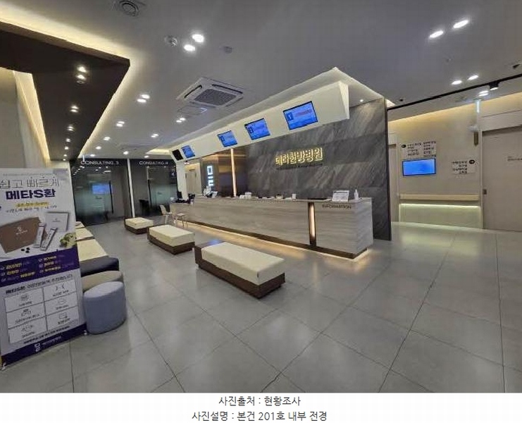 2025타경21890 부산광역시 부산진구 중앙대로 653, 디알에코시티 2층 201호외3개호 근린상가 경매 이미지