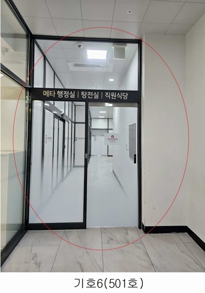 2025타경21890 부산광역시 부산진구 중앙대로 653, 디알에코시티 2층 201호외3개호 근린상가 경매 이미지