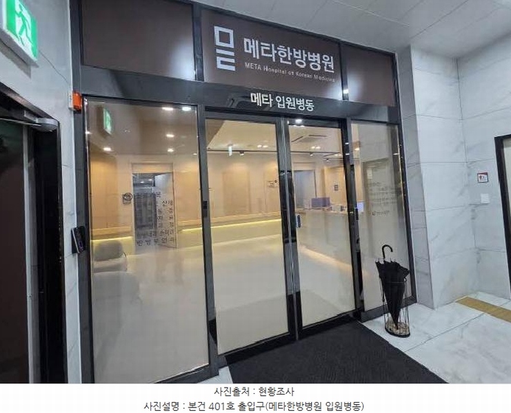 2025타경21890 부산광역시 부산진구 중앙대로 653, 디알에코시티 2층 201호외3개호 근린상가 경매 이미지